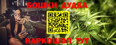 каннабис Бийск