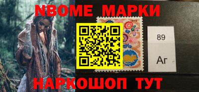 каннабис Бийск