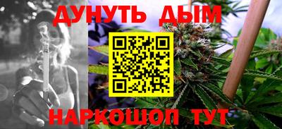 каннабис Заволжье