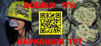 каннабис Заволжье