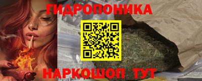 каннабис Бийск