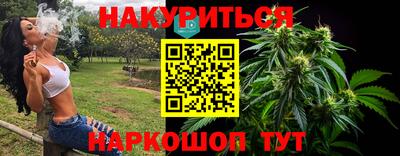 каннабис Заволжье