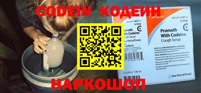 ешки Беслан