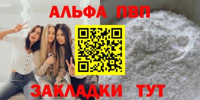 каннабис Заволжье