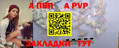 ешки Беслан