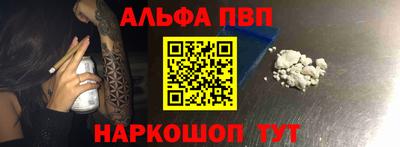 каннабис Бийск