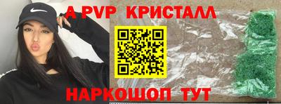 а пвп мука Берёзовский