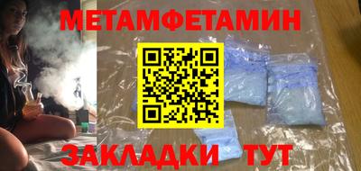 первитин Жуковский