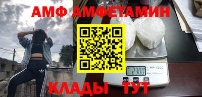 первитин Жуковский