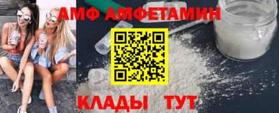 первитин Жуковский