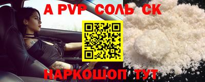 каннабис Заволжье