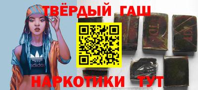 каннабис Бийск