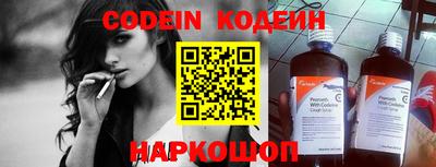 первитин Жуковский