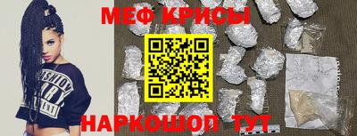 первитин Жуковский
