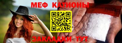 каннабис Бийск