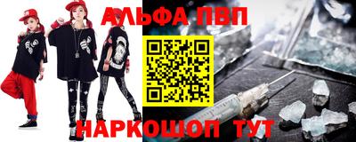 каннабис Бийск