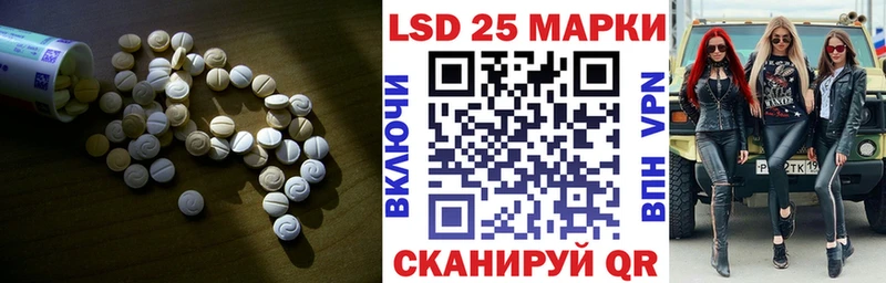 Лсд 25 экстази ecstasy shop состав Новочебоксарск гидра ТОР
