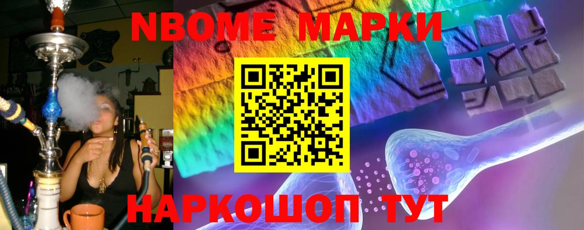 LSD-25 экстази кислота Новочебоксарск