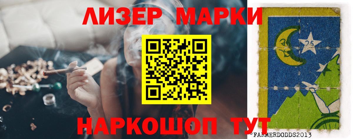 Лсд 25 экстази кислота Новочебоксарск