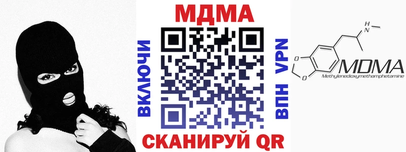 MDMA Molly  сколько стоит  Новочебоксарск 