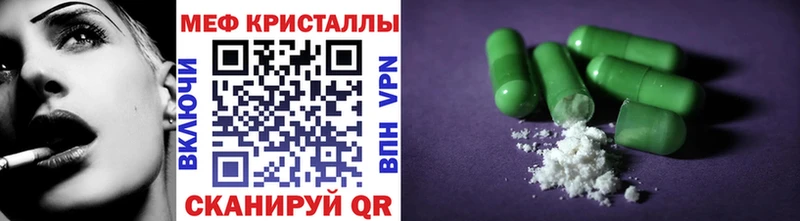 МЕГА зеркало  дарнет шоп  Новочебоксарск  МЯУ-МЯУ mephedrone 