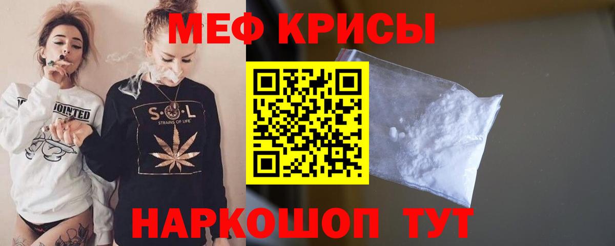 Меф Новочебоксарск