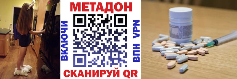 закладка мега вход Метадон мёд Новочебоксарск