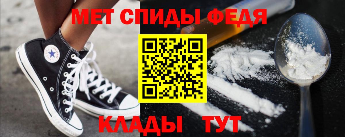 Первитин  Первитин мет  Новочебоксарск  Первитин мет 