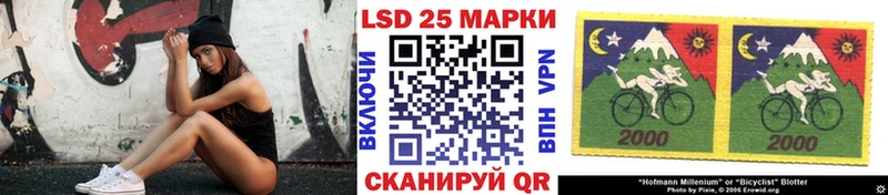 Наркотические марки 1,8мг  darknet какой сайт  Новочебоксарск  МЕГА как войти 