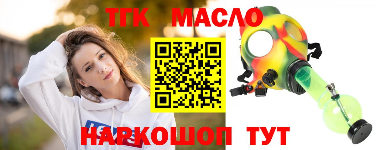 Дистиллят ТГК жижа  цена наркотик  Дистиллят ТГК жижа  Новочебоксарск 