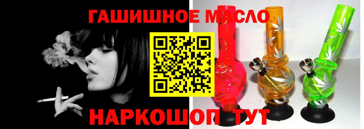 Новочебоксарск  ТГК жижа  Вход с VPN  ТГК Wax 