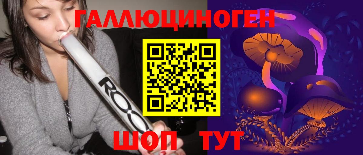 Псилоцибиновые грибы Magic Shrooms Новочебоксарск