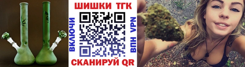 Шишки марихуана THC 21% Новочебоксарск