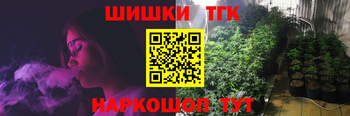 Конопля Amnesia  Вход с VPN  Новочебоксарск  Бошки Шишки White Widow 